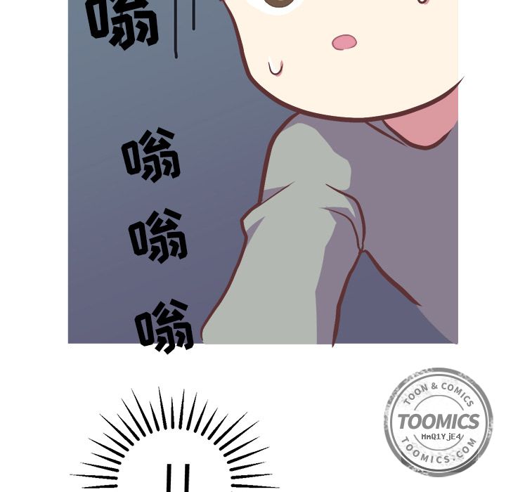说出你的愿望：3 -说出你的愿望-无名（第29张）