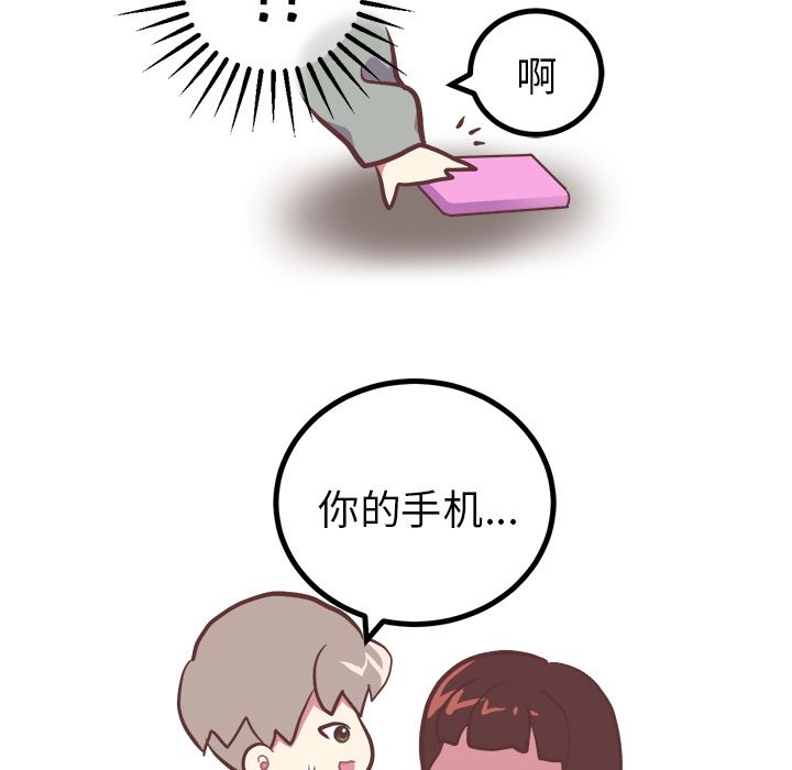 说出你的愿望：3 -说出你的愿望-无名（第30张）