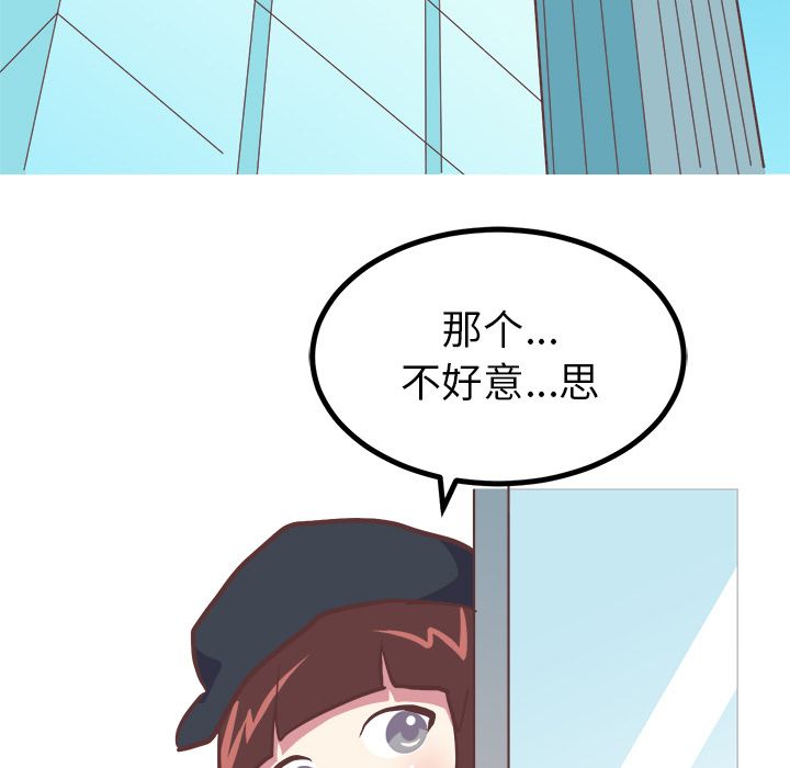 说出你的愿望第6话 -说出你的愿望-无名（第24张）