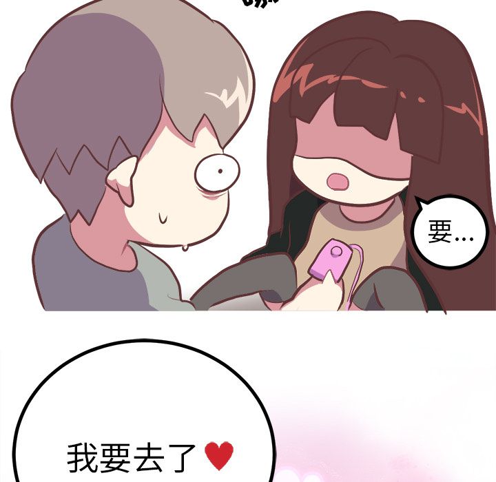 说出你的愿望：3 -说出你的愿望-无名（第33张）