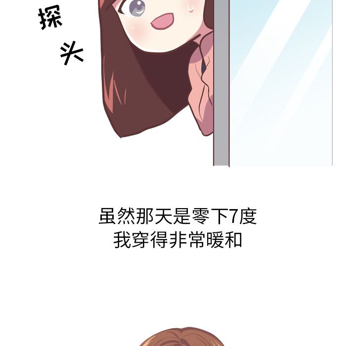 说出你的愿望第6话 -说出你的愿望-无名（第25张）