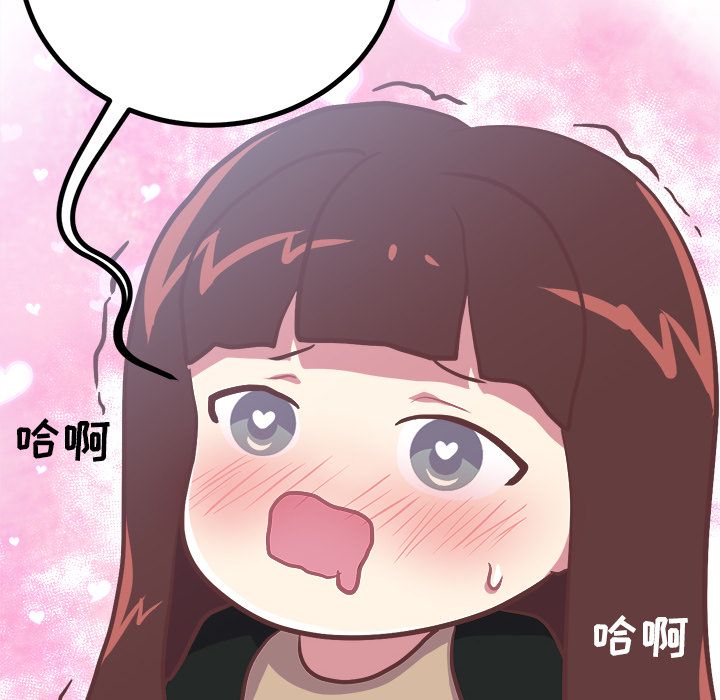 说出你的愿望：3 -说出你的愿望-无名（第34张）