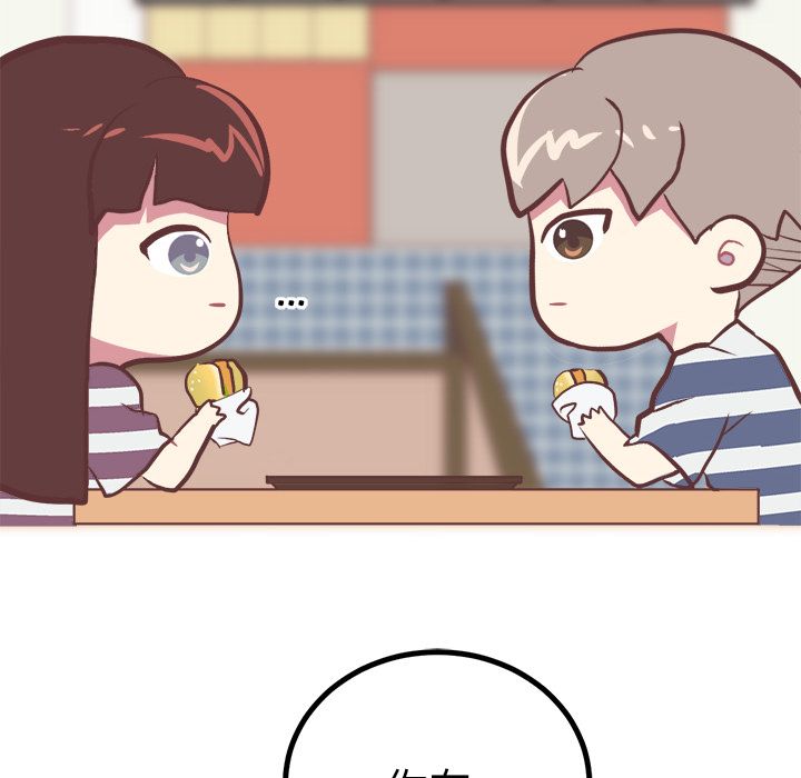 说出你的愿望：3 -说出你的愿望-无名（第36张）