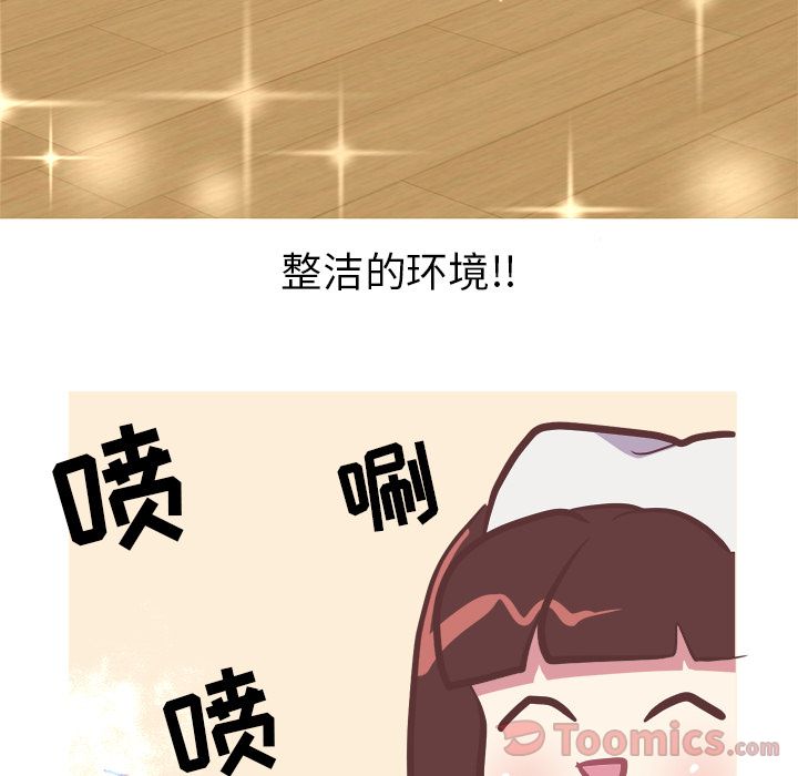 说出你的愿望:第12话 -说出你的愿望-无名（第3张）