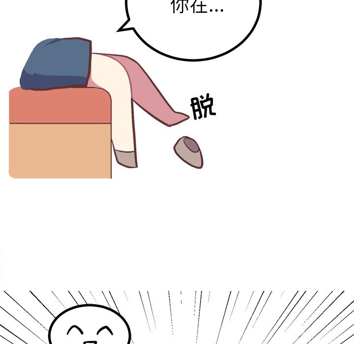 说出你的愿望：3 -说出你的愿望-无名（第37张）