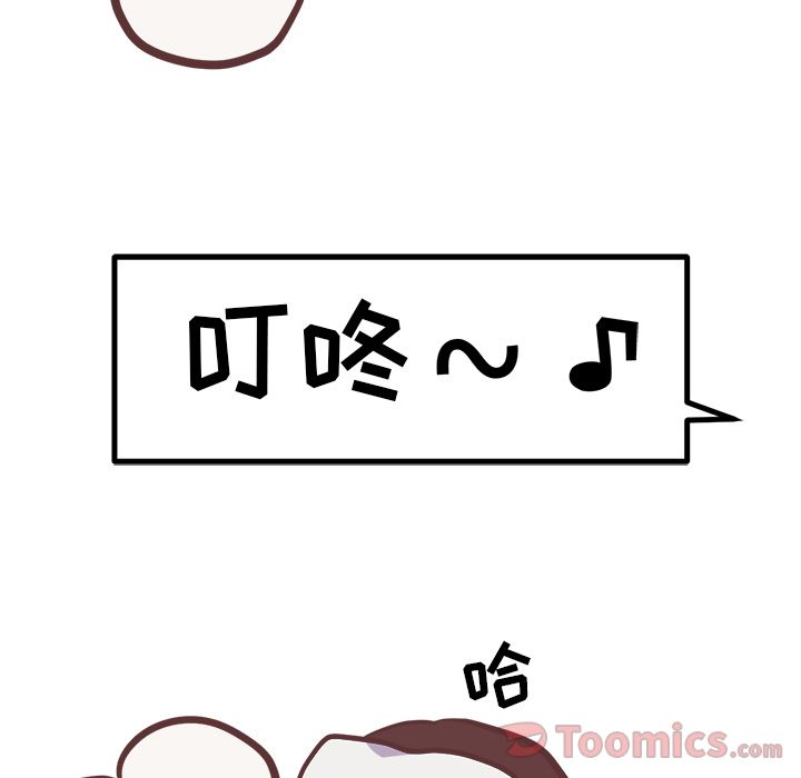 说出你的愿望:第12话 -说出你的愿望-无名（第7张）