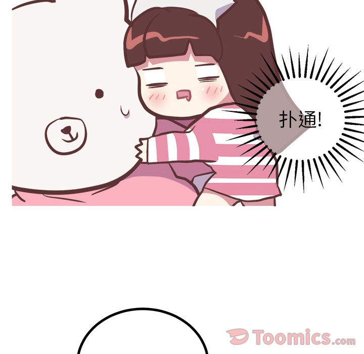 说出你的愿望:第12话 -说出你的愿望-无名（第8张）