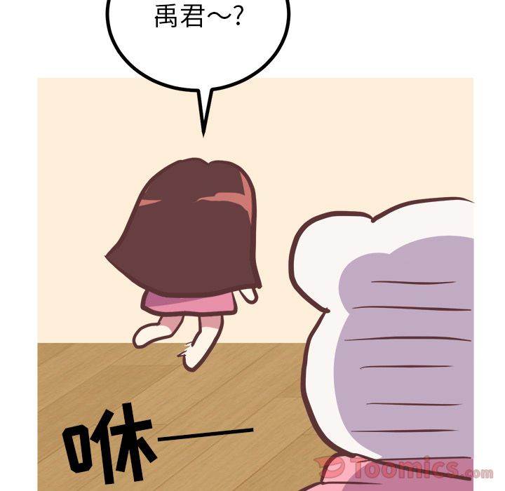 说出你的愿望:第12话 -说出你的愿望-无名（第9张）