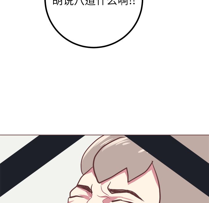 说出你的愿望：3 -说出你的愿望-无名（第39张）