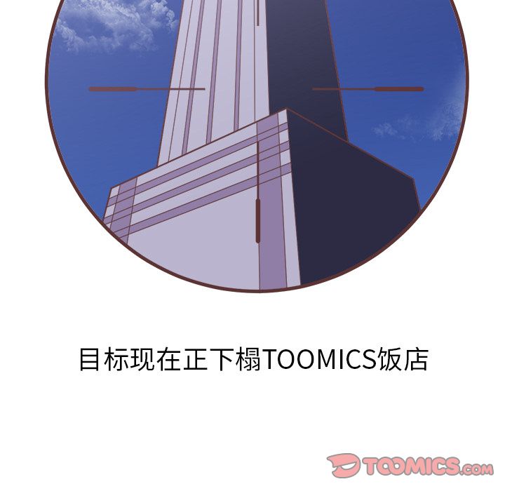 说出你的愿望:第13话 -说出你的愿望-无名（第3张）