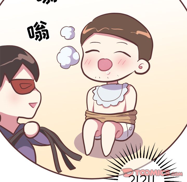 说出你的愿望:第13话 -说出你的愿望-无名（第6张）