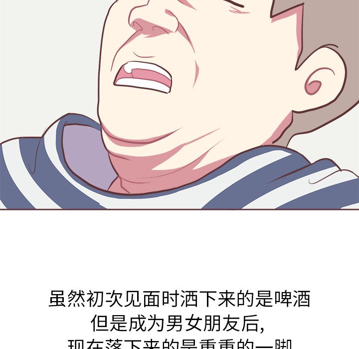 说出你的愿望：3 -说出你的愿望-无名（第40张）