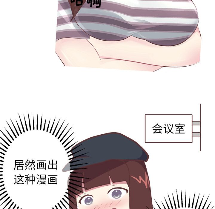 说出你的愿望第6话 -说出你的愿望-无名（第31张）