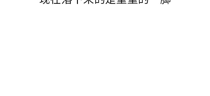 说出你的愿望：3 -说出你的愿望-无名（第41张）