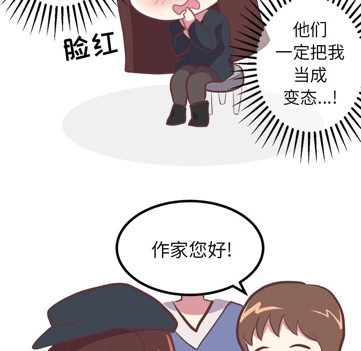 说出你的愿望第6话 -说出你的愿望-无名（第32张）