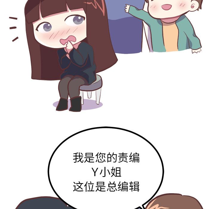 说出你的愿望第6话 -说出你的愿望-无名（第33张）