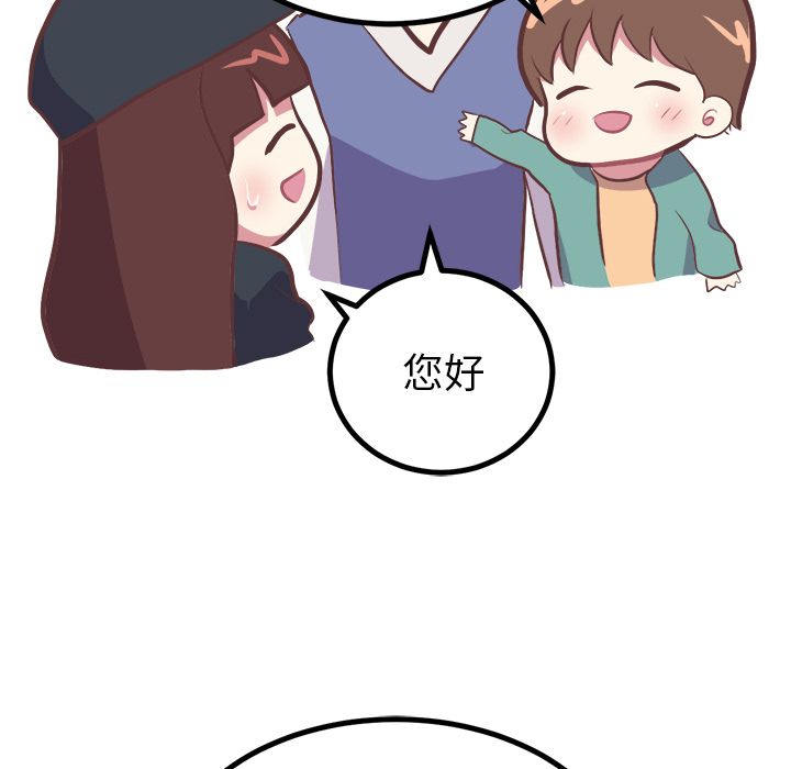 说出你的愿望第6话 -说出你的愿望-无名（第34张）