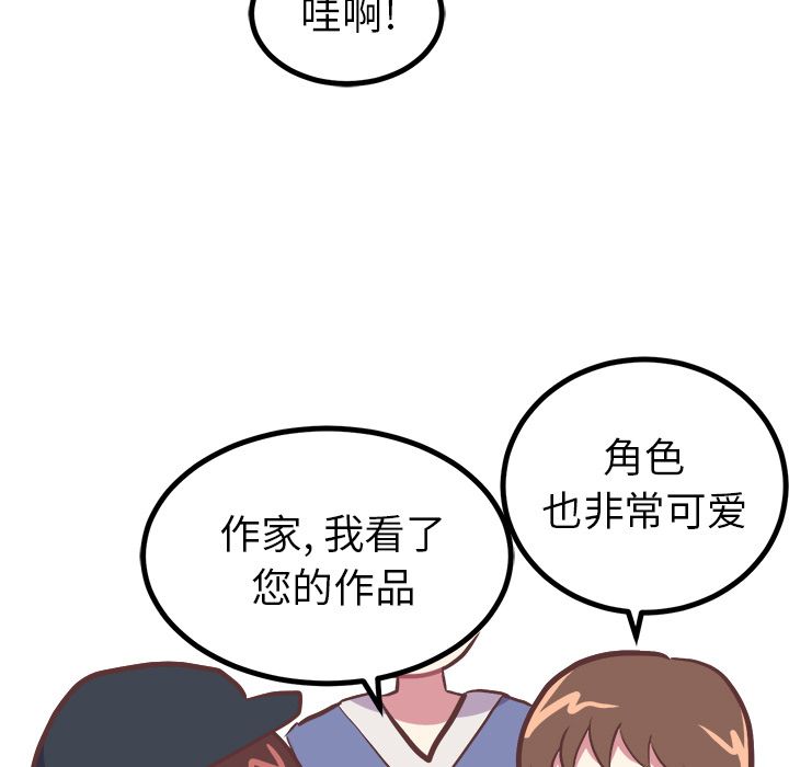 说出你的愿望第6话 -说出你的愿望-无名（第36张）