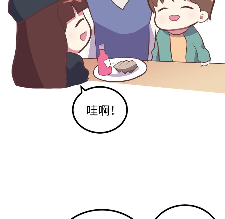 说出你的愿望第6话 -说出你的愿望-无名（第37张）