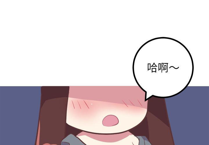 说出你的愿望:第18话 -说出你的愿望-无名（第4张）
