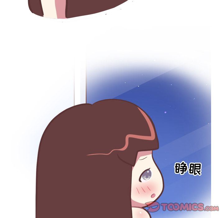 说出你的愿望:第18话 -说出你的愿望-无名（第17张）