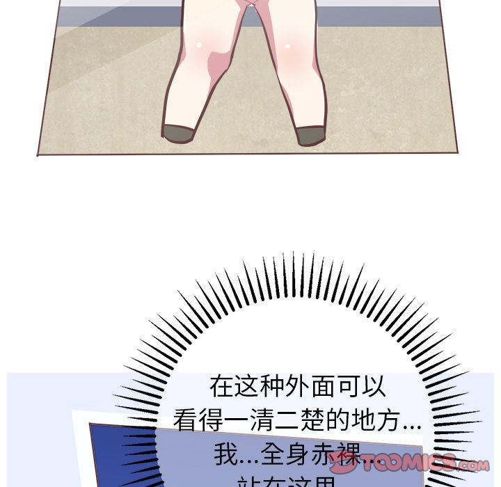 说出你的愿望:第18话 -说出你的愿望-无名（第19张）