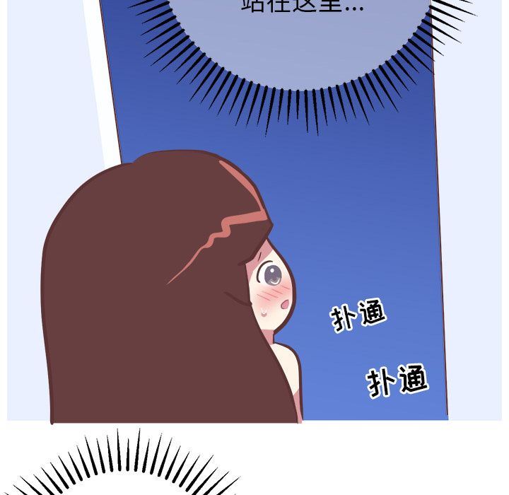 说出你的愿望:第18话 -说出你的愿望-无名（第20张）