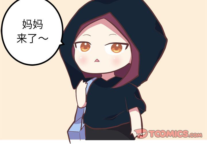 说出你的愿望:第16话 -说出你的愿望-无名（第4张）