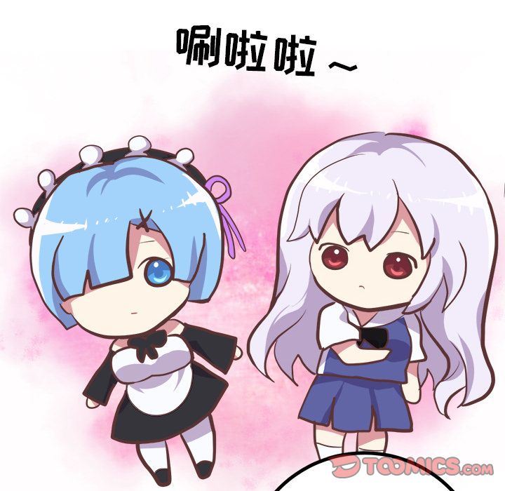 说出你的愿望:第16话 -说出你的愿望-无名（第8张）