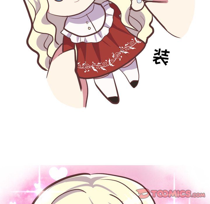 说出你的愿望:第16话 -说出你的愿望-无名（第13张）