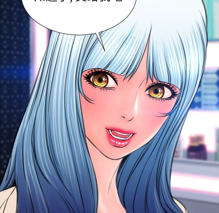 S商店的她:第72话 -S商店的她-无名（第8张）