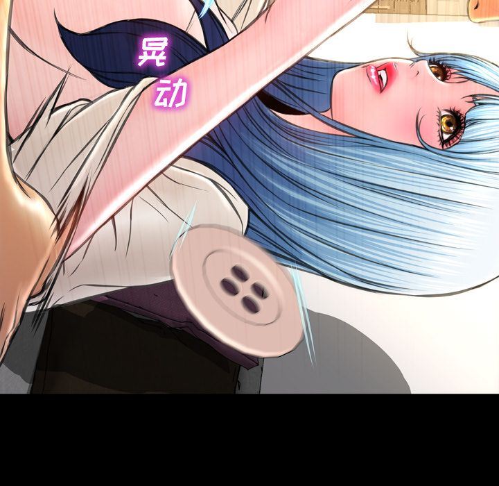 S商店的她:第73话 -S商店的她-无名（第7张）