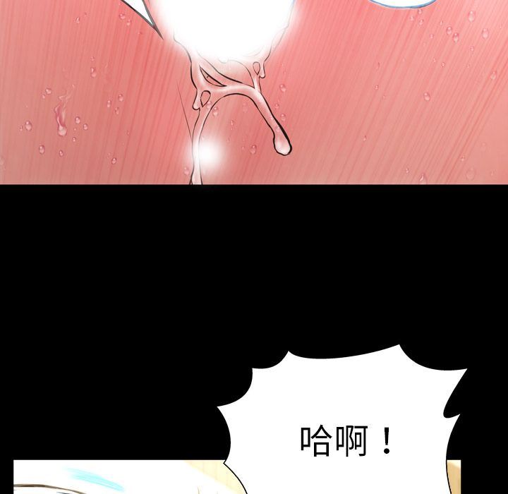 S商店的她:第73话 -S商店的她-无名（第14张）