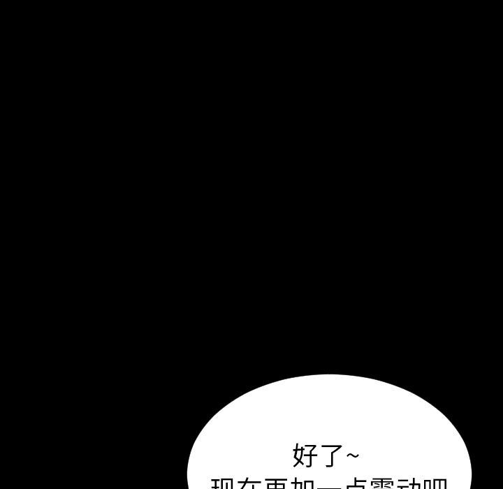 S商店的她:第74话 -S商店的她-无名（第13张）