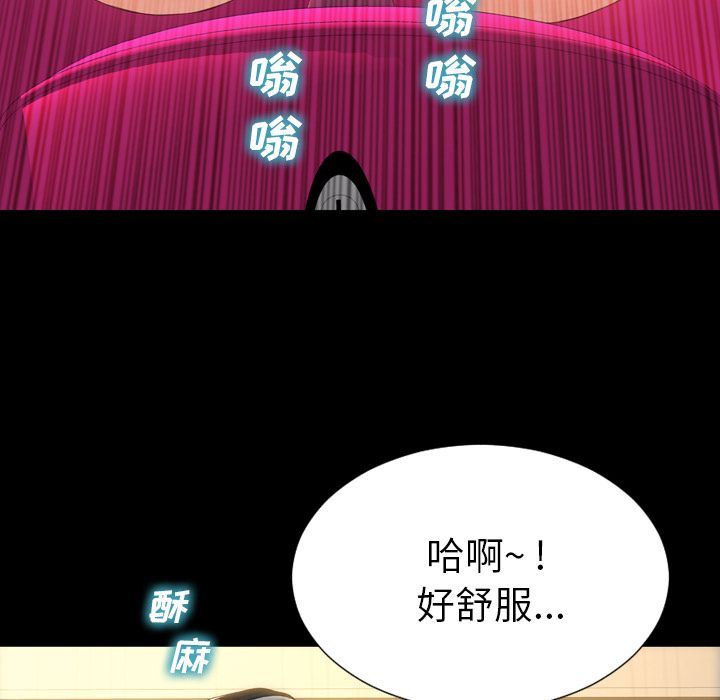 S商店的她:第74话 -S商店的她-无名（第17张）