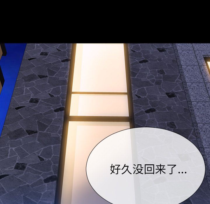 [完结]:第75话 -S商店的她-无名（第7张）