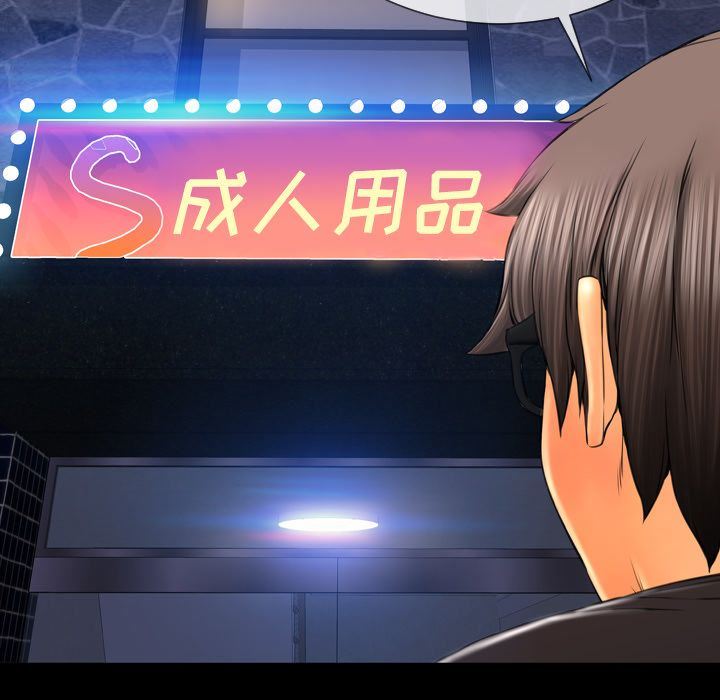 [完结]:第75话 -S商店的她-无名（第8张）