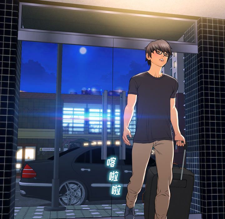 [完结]:第75话 -S商店的她-无名（第13张）