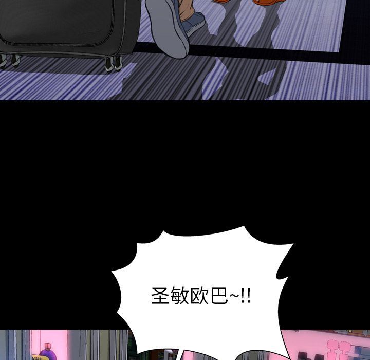 [完结]:第75话 -S商店的她-无名（第17张）