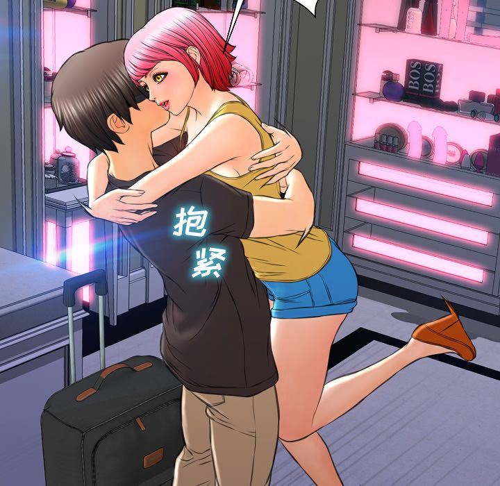 [完结]:第75话 -S商店的她-无名（第18张）