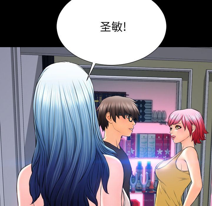 [完结]:第75话 -S商店的她-无名（第22张）