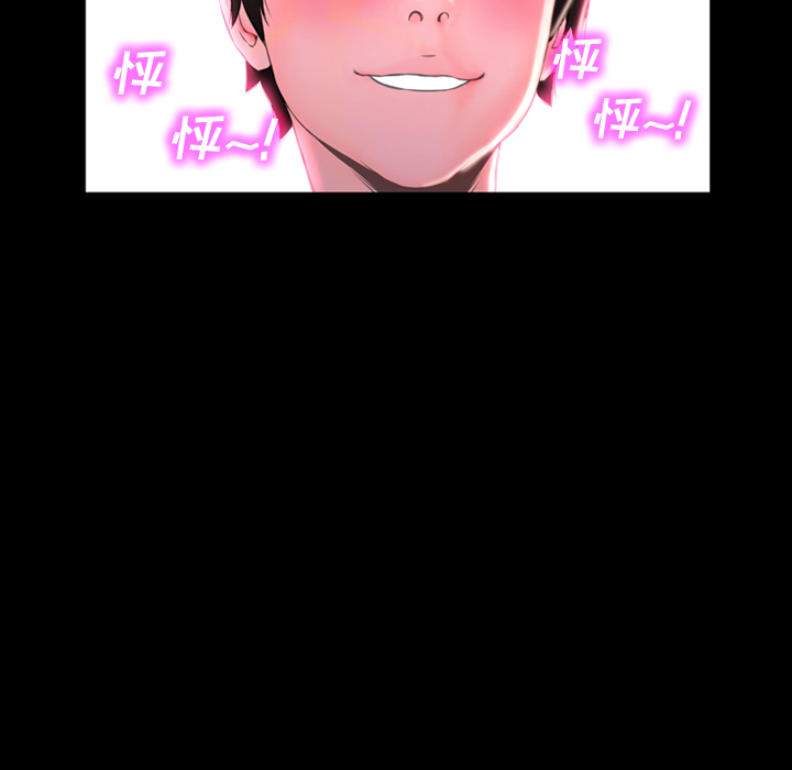 S商店的她：2 -S商店的她-无名（第2张）