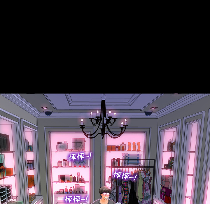 S商店的她：2 -S商店的她-无名（第3张）