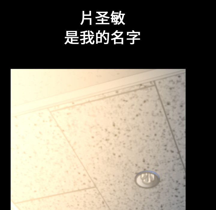 S商店的她：1 -S商店的她-无名（第7张）