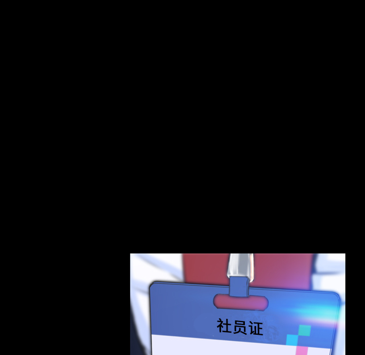 S商店的她：1 -S商店的她-无名（第9张）