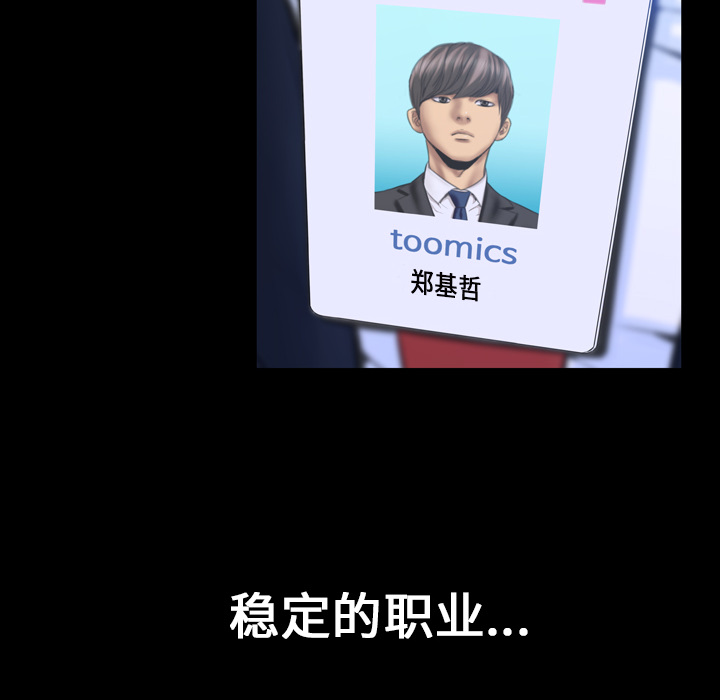 S商店的她：1 -S商店的她-无名（第10张）