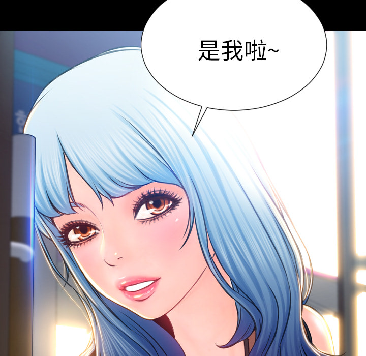 S商店的她：3 -S商店的她-无名（第1张）