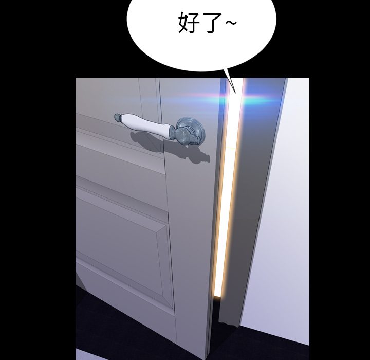 S商店的她：2 -S商店的她-无名（第14张）