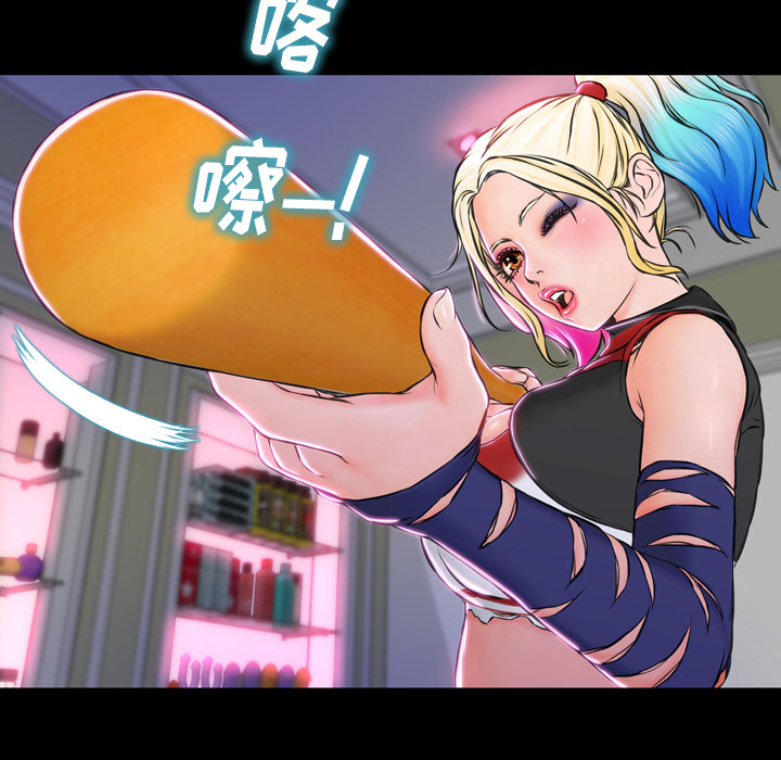 S商店的她：2 -S商店的她-无名（第19张）