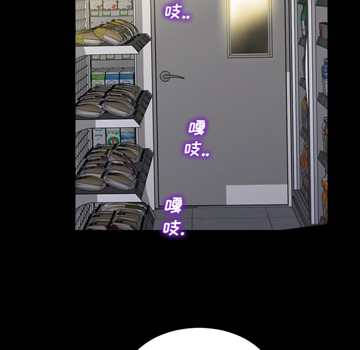 S商店的她：4 -S商店的她-无名（第8张）